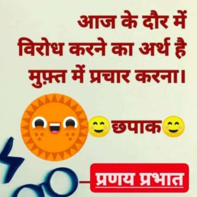 ■ समझ जाइए...