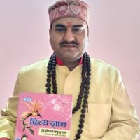 जगत धर्म चक्रवर्ती उपाधि से विभूषित सौहार्द शिरोमणि संत डॉ.