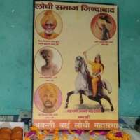 लोधी क्षत्रिय वंश