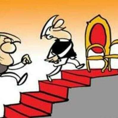 कुर्सीनामा