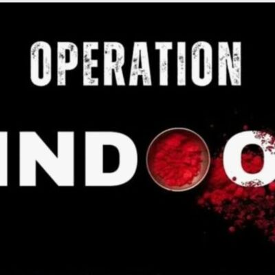 ऑपरेशन सिंदूर