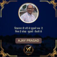 नयी गज़लें