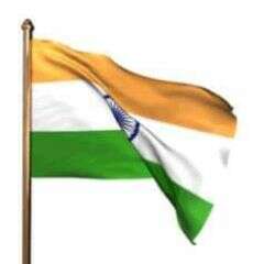 हमारा तिरंगा