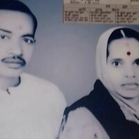 नहीं में हाँ