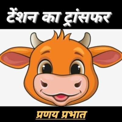 ■ लघुकथा