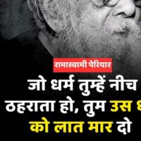 नजर नहीं आता