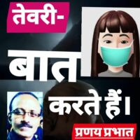 😊आम बोली की ग़ज़ल😊