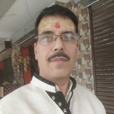 भ्रांति पथ