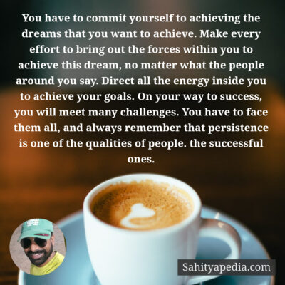 You have to commit yourself to achieving the dreams that you