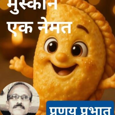 #लघुकविता-