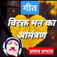 #जीवन_दर्शन-