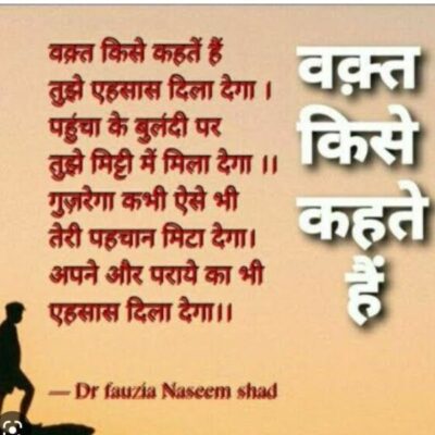 एहसास दिला देगा