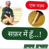 ■ एक_नज़्म_ख़ुद_पर