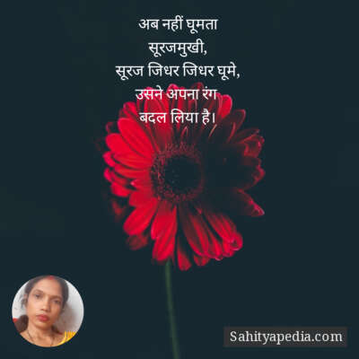 अब नहीं घूमता