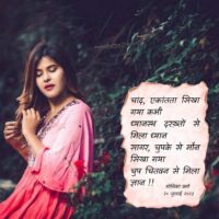 प्रकृति