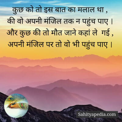 कुछ को तो इस बात का मलाल था ,