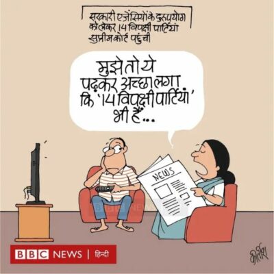 आज़ादी की क़ीमत