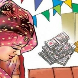 -- फिर हो गयी हत्या --