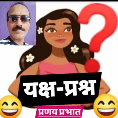 #दिमाग़_का_दही