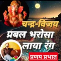 #क़तआ (मुक्तक)