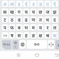 हिन्दी माई