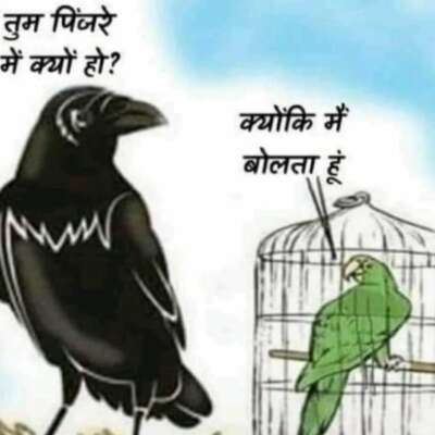 सियासी क़ैदी