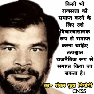 लोकतांत्रिक आंदोलन बनाम जनवादी लोकतांत्रिक आंदोलन