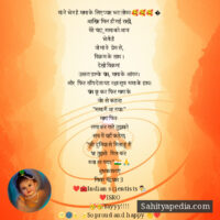 मां ने भेज है मामा के लिए प्यार भरा तोहफ़ा 🥰🥰🥰 �