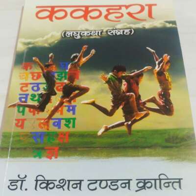 मिसाल रेशमा