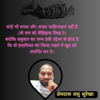 फिर से आयेंगे