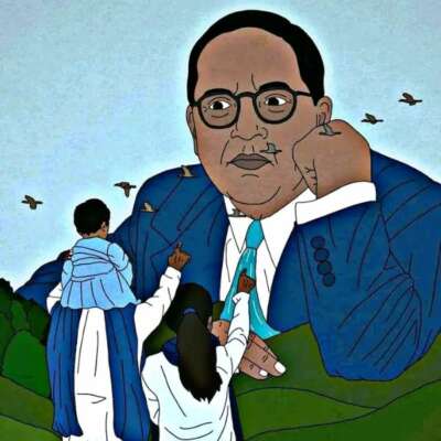 पैगाम डॉ अंबेडकर का