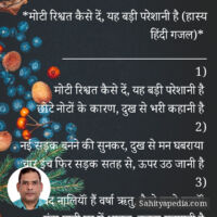 *मोटी रिश्वत कैसे दें, यह बड़ी परेशानी है (हास्य हिंदी गजल)*