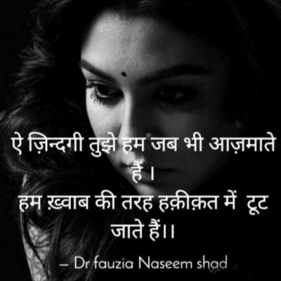 हम ख़्वाब की तरह