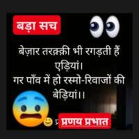 ■ विडम्बना