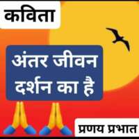 #बोध_काव्य-