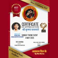 दिखायेंगे तुझे महाभारत का नजारा