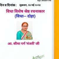 ग्रीष्म ऋतु --