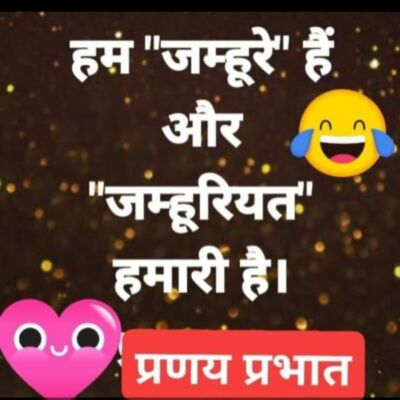 😢 कड़वा सच