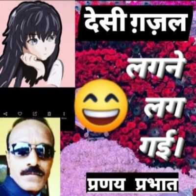 #तेवरी- (देसी ग़ज़ल)