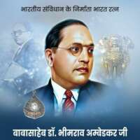 बाबा तेरा इस कदर उठाना ...