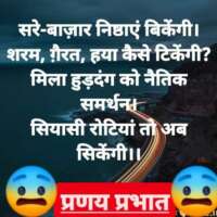 ■ शर्मनाक हालात