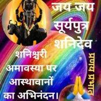 #विशेष_दोहा