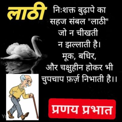 #लघु_कविता