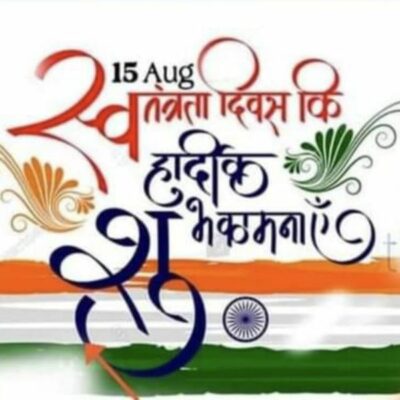 हर एक नागरिक को अपना, सर्वश्रेष्ठ देना होगा