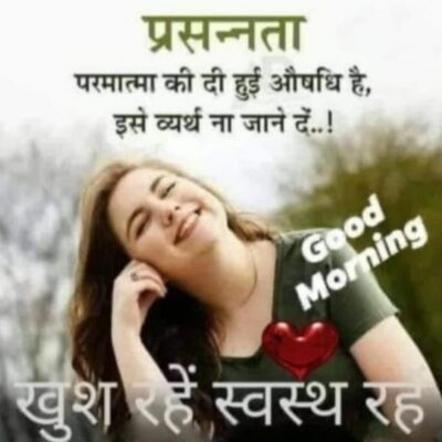 आप और हम जीवन के सच