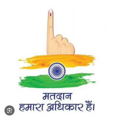 मतदान जरूरी है - हरवंश हृदय