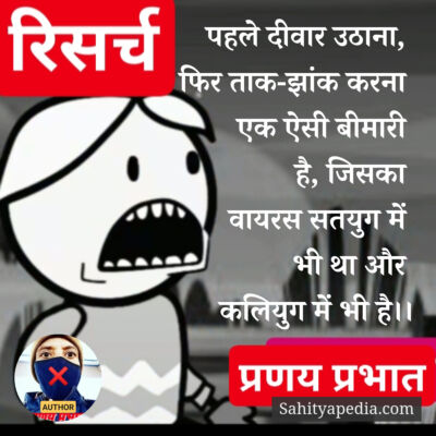 पहले दीवार उठाना,