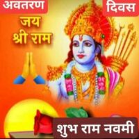 #शुभ_दिवस