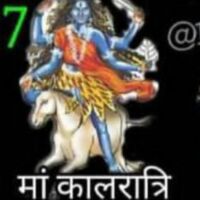 देवी महात्म्य सप्तम अंक 7
