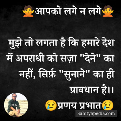 🙅आपको लगे न लगे🙅